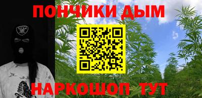ешки Ангарск