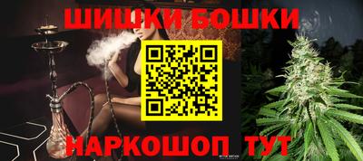 ешки Ангарск