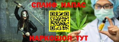 ешки Ангарск