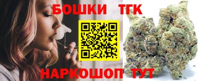 прущий лед Анапа