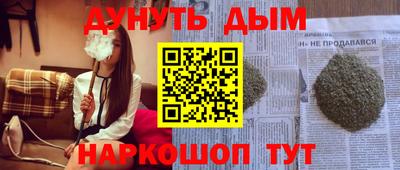 ешки Ангарск