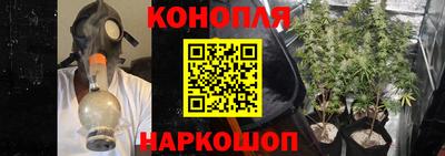 марихуана Анжеро-Судженск