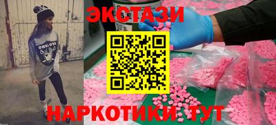марихуана Анжеро-Судженск