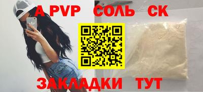 ешки Ангарск