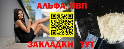 ешки Ангарск
