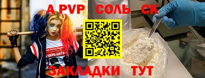 марихуана Анжеро-Судженск