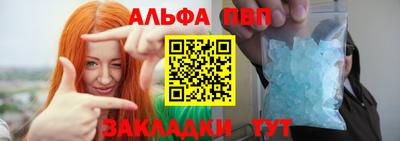 марихуана Анжеро-Судженск