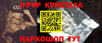 прущий лед Анапа