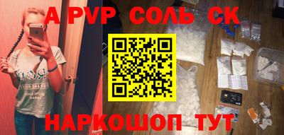 ешки Ангарск