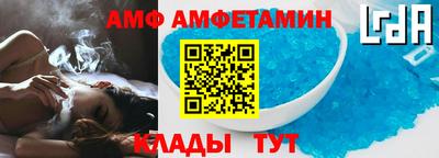 марихуана Анжеро-Судженск