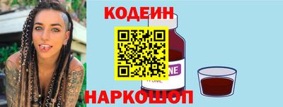прущий лед Анапа