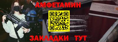 марихуана Анжеро-Судженск