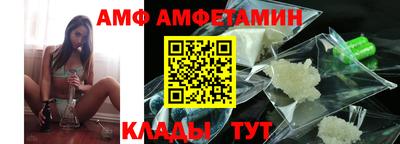 ешки Ангарск