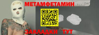 прущий лед Анапа