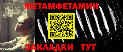ешки Ангарск