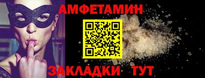 прущий лед Анапа