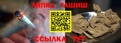 ешки Ангарск