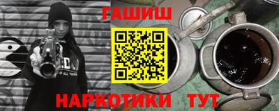 марихуана Анжеро-Судженск