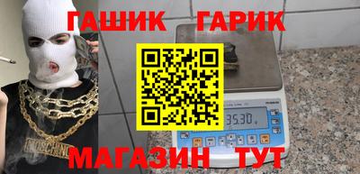 прущий лед Анапа
