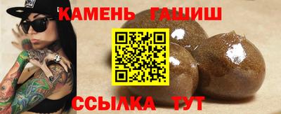 ешки Ангарск
