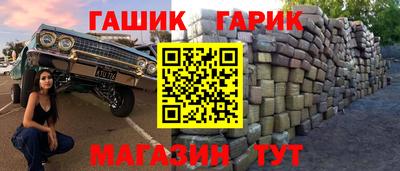марихуана Анжеро-Судженск