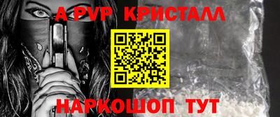 прущий лед Анапа