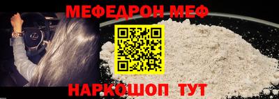 ешки Ангарск