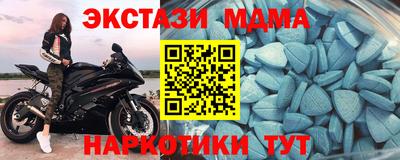 прущий лед Анапа