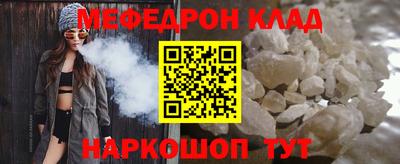 прущий лед Анапа