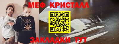 прущий лед Анапа