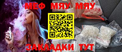 ешки Ангарск