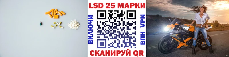 наркота Липецк ЛСД экстази кислота