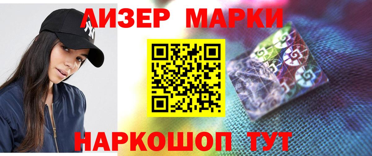 LSD-25 экстази ecstasy Липецк