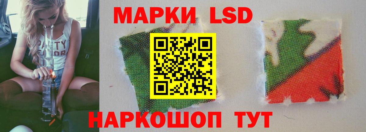 Липецк  LSD-25 экстази ecstasy  Вход с VPN 