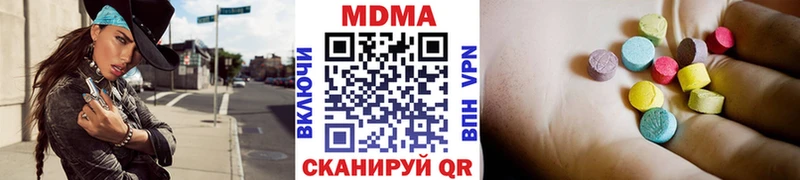 МЕГА зеркало  Липецк  MDMA crystal 