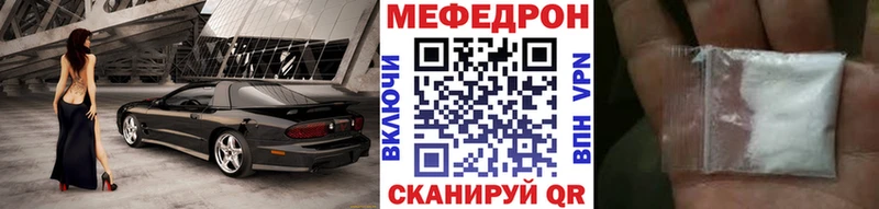 kraken зеркало  Липецк  Меф mephedrone 