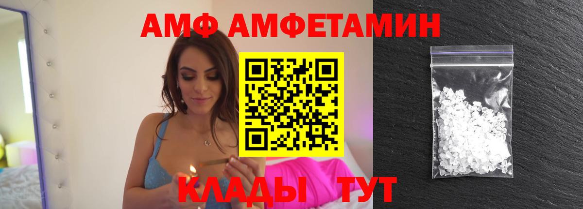 МЕТАМФЕТАМИН витя  МЕТАМФЕТАМИН витя  Вход с VPN  Липецк 