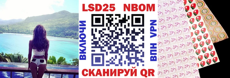 Марки 25I-NBOMe 1,5мг  даркнет телеграм  Липецк  мега tor 