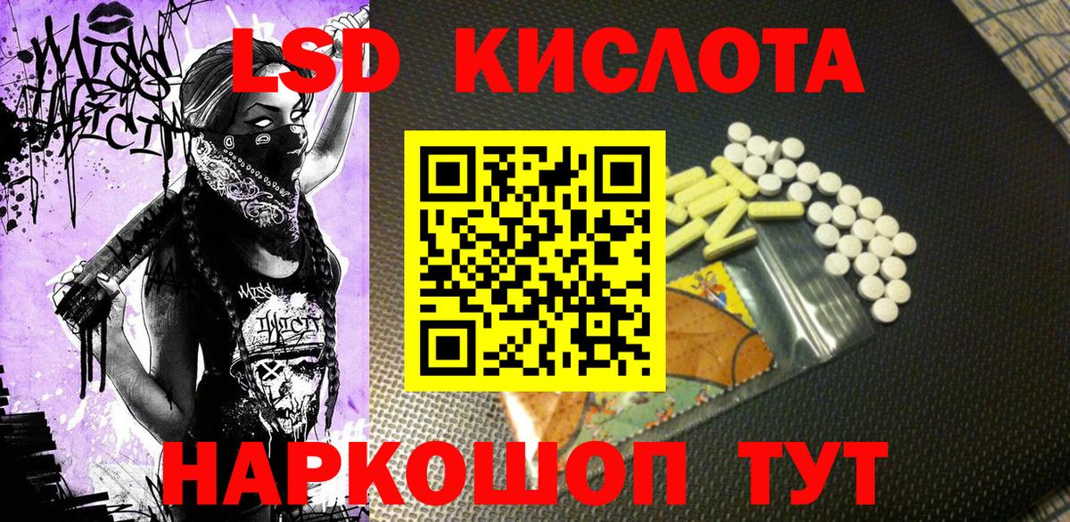 Марки N-bome 1500мкг Липецк