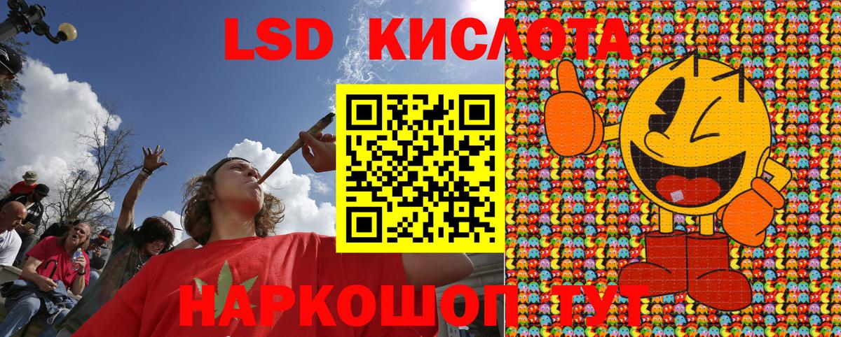 Липецк  Марки NBOMe  Вход с VPN  Наркотические марки 1,5мг 