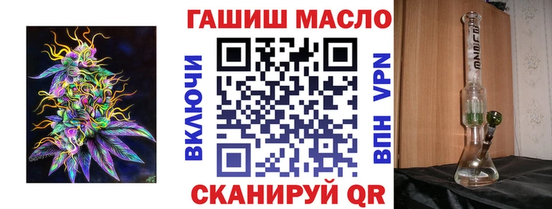 ТГК Wax как найти закладки Липецк