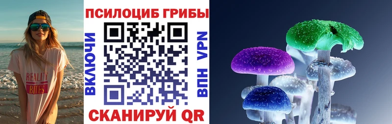 Галлюциногенные грибы мухоморы  МЕГА ссылки  площадка телеграм  Липецк 