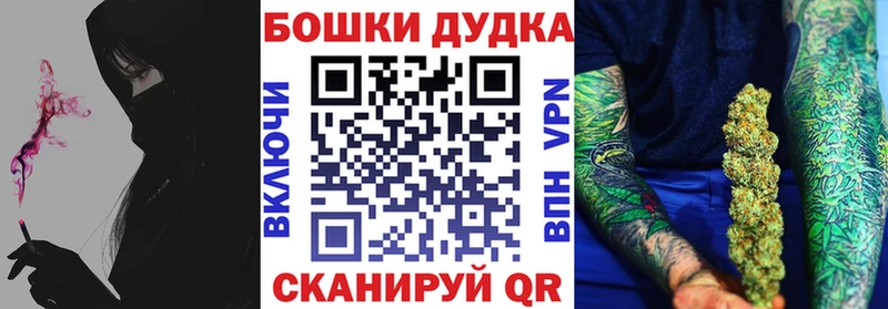 наркота  Липецк  Шишки марихуана OG Kush 