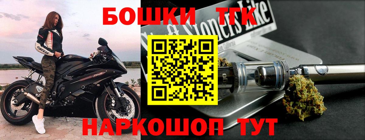 Шишки марихуана THC 21%  МАРИХУАНА AK-47  Липецк  Марихуана тримм  Вход с VPN 